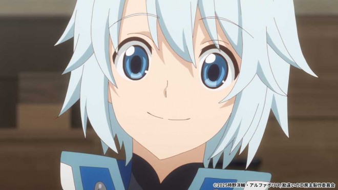 The Unaware Atelier Master